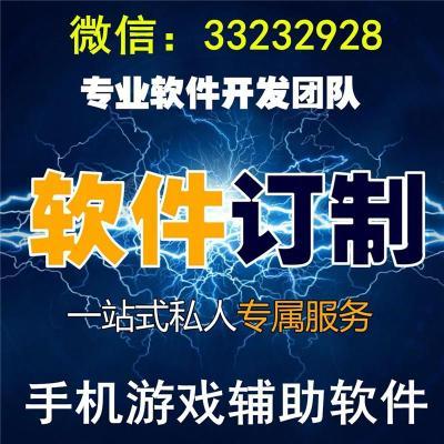 關(guān)于怎樣識(shí)別熊貓麻將開掛-怎么使用