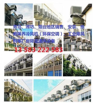 夏季車間悶熱問(wèn)題解決及制冷設(shè)備維修指南