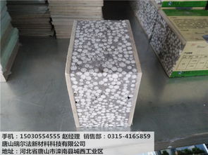 輕質(zhì)水泥隔墻板廠家 低價批發(fā)、全國發(fā)貨，專業(yè)安裝指導(dǎo)與驗收保障